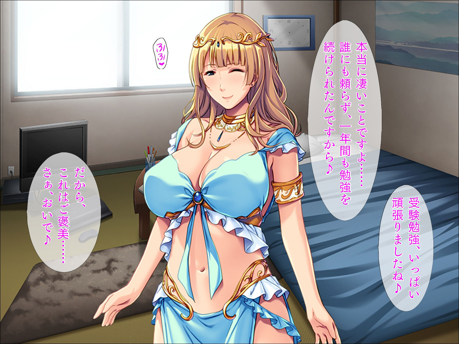 サンプル画像1:マシュマロおっぱいママ(TGA) [d_215947]