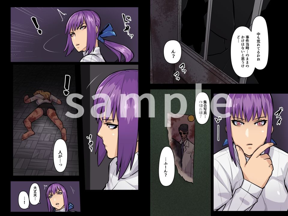 サンプル画像2:ハマノミフネ〜霊能者 御船杏花の除霊記録その2〜(THE HYPERMAN) [d_215952]