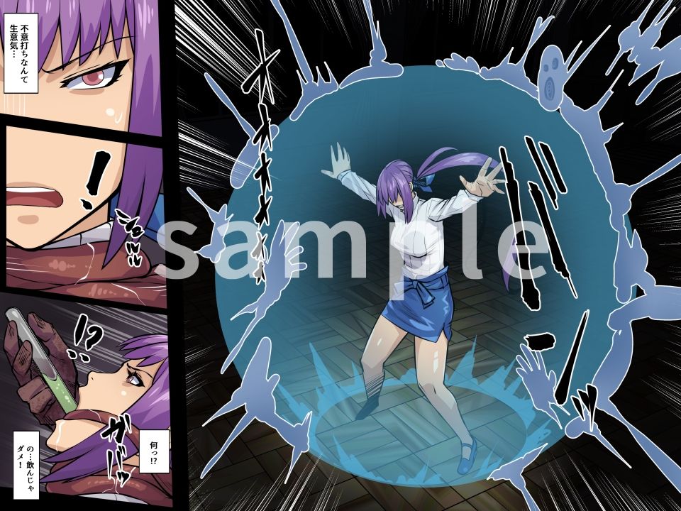 サンプル画像4:ハマノミフネ〜霊能者 御船杏花の除霊記録その2〜(THE HYPERMAN) [d_215952]