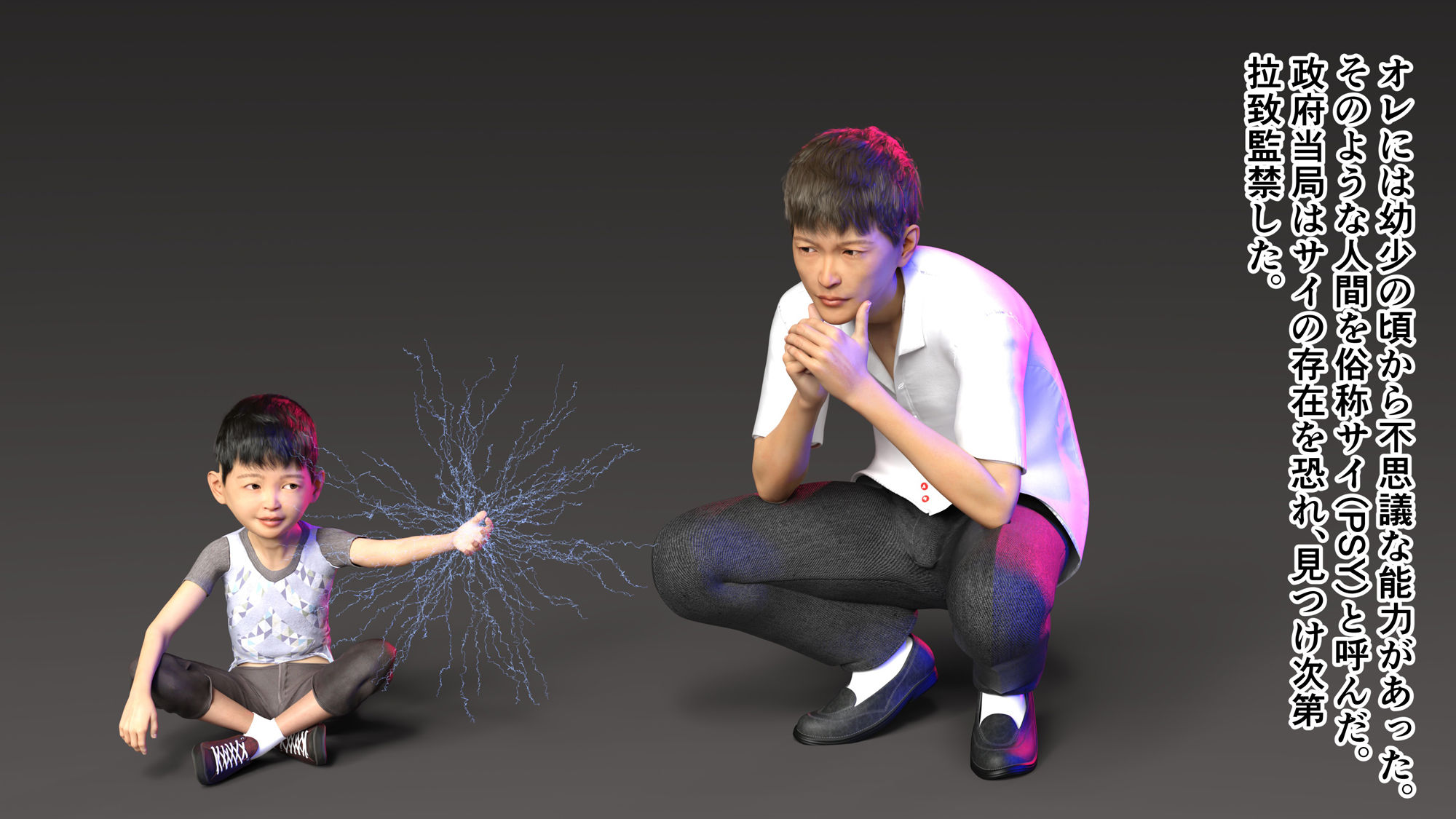 サンプル画像2:ブラインドサイ(3D Doghouse) [d_215954]