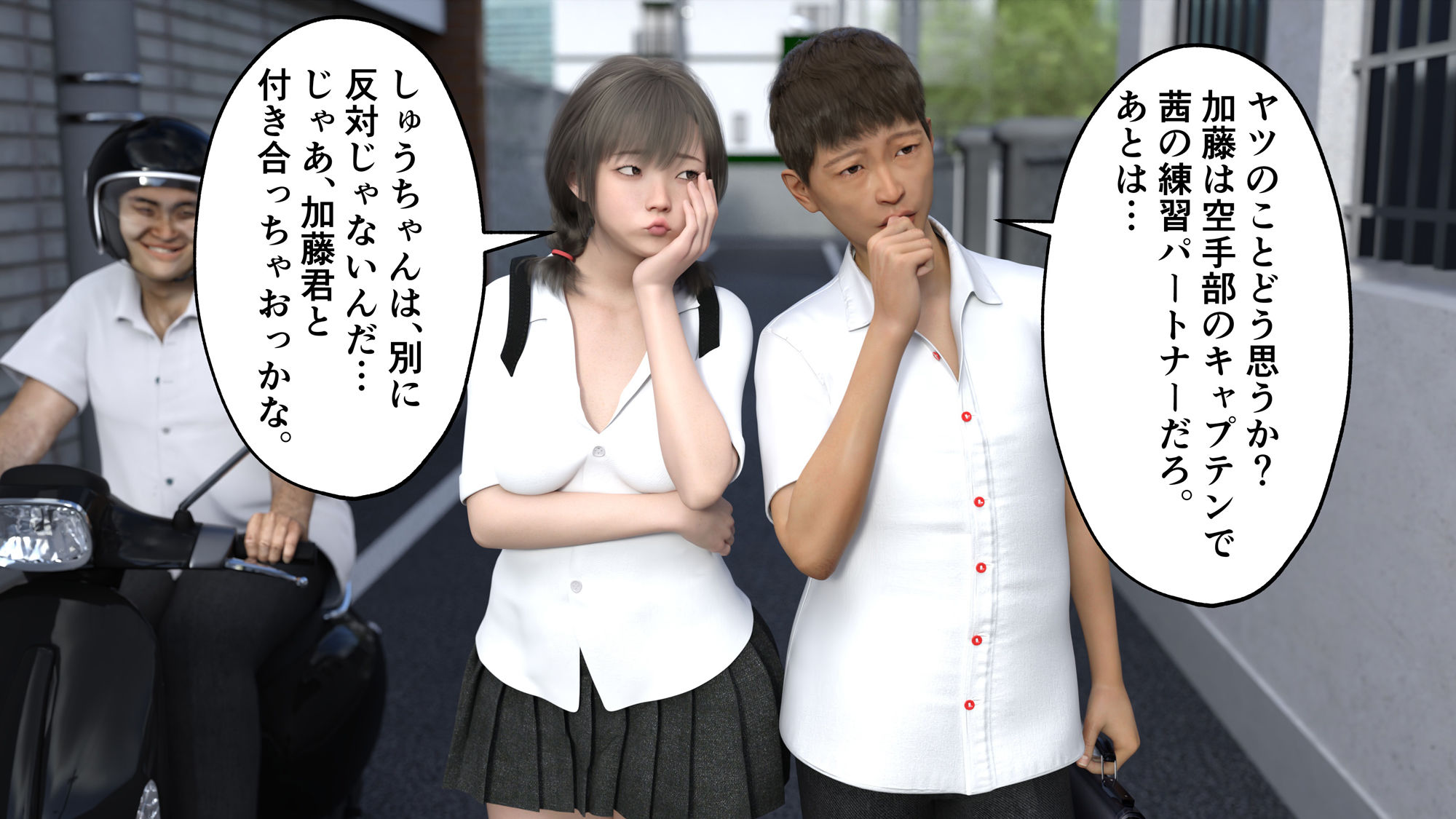 サンプル画像3:ブラインドサイ(3D Doghouse) [d_215954]