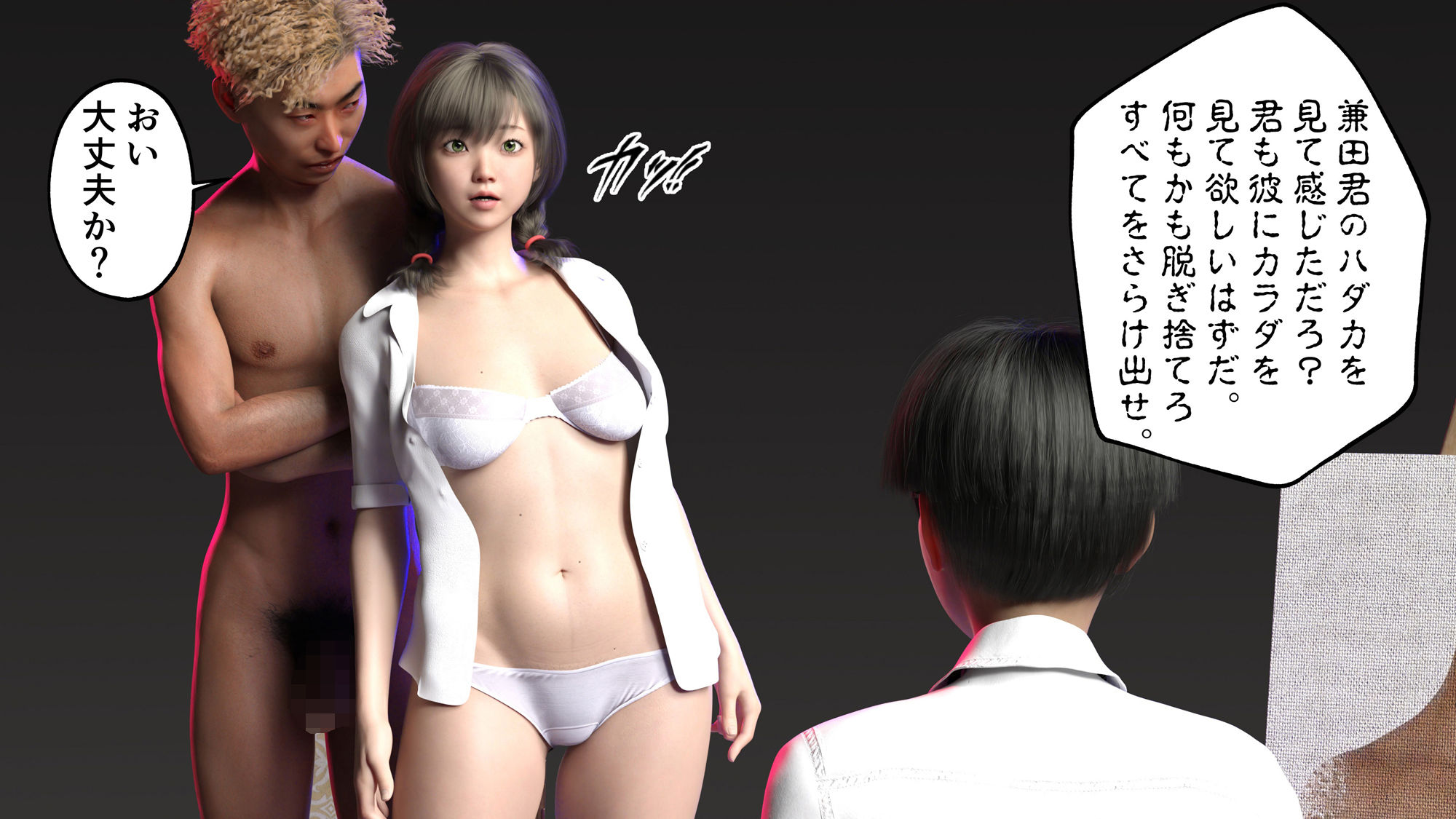 サンプル画像5:ブラインドサイ(3D Doghouse) [d_215954]