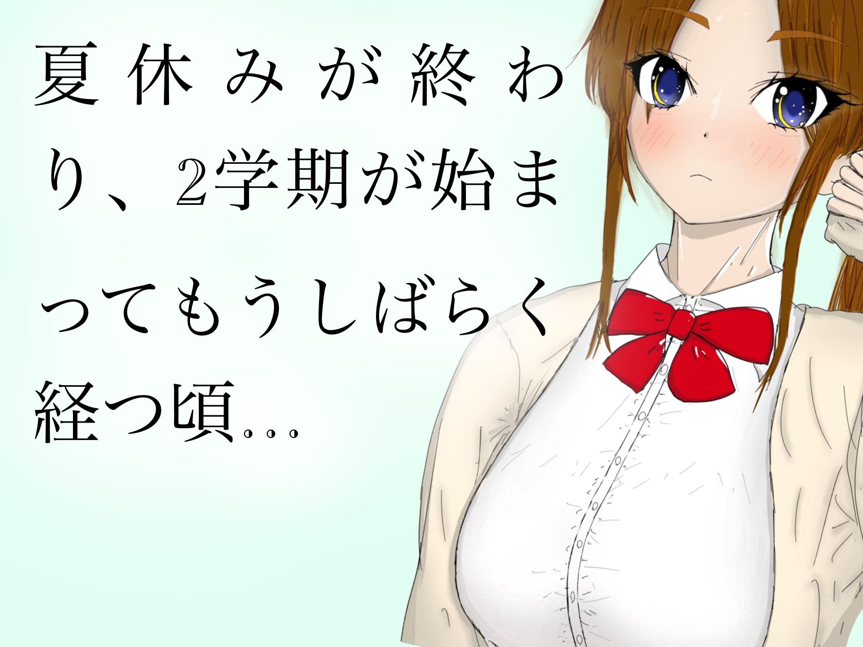 サンプル画像1:真面目で頼れる学級委員を家で一緒に勉強してる途中で犯しちゃいました。(ももらん) [d_215961]