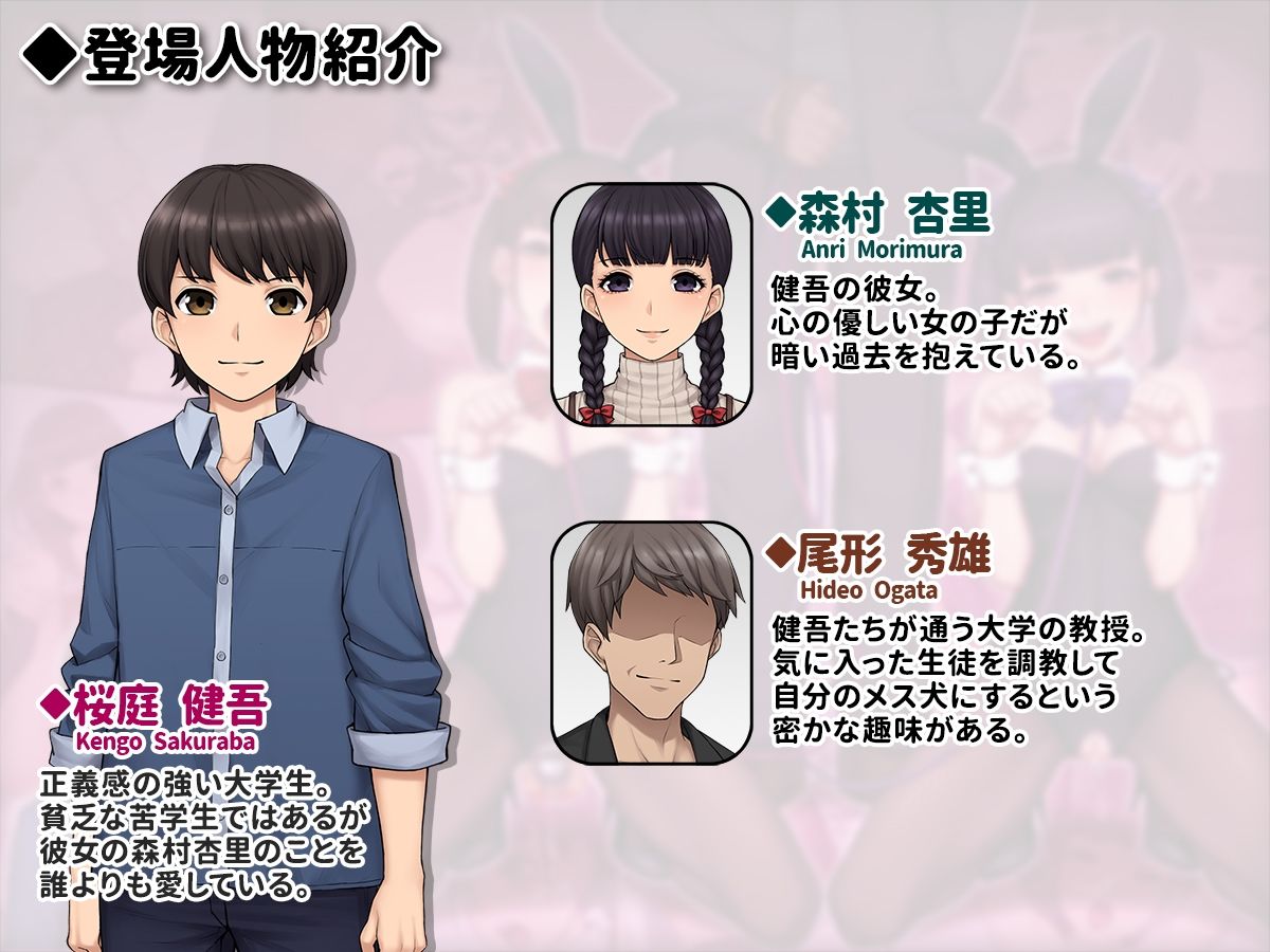 サンプル画像6:トモ堕ち〜最愛の彼女を寝取られた俺が一緒にメス堕ちさせられた話〜(トランス・トリビューン) [d_215963]