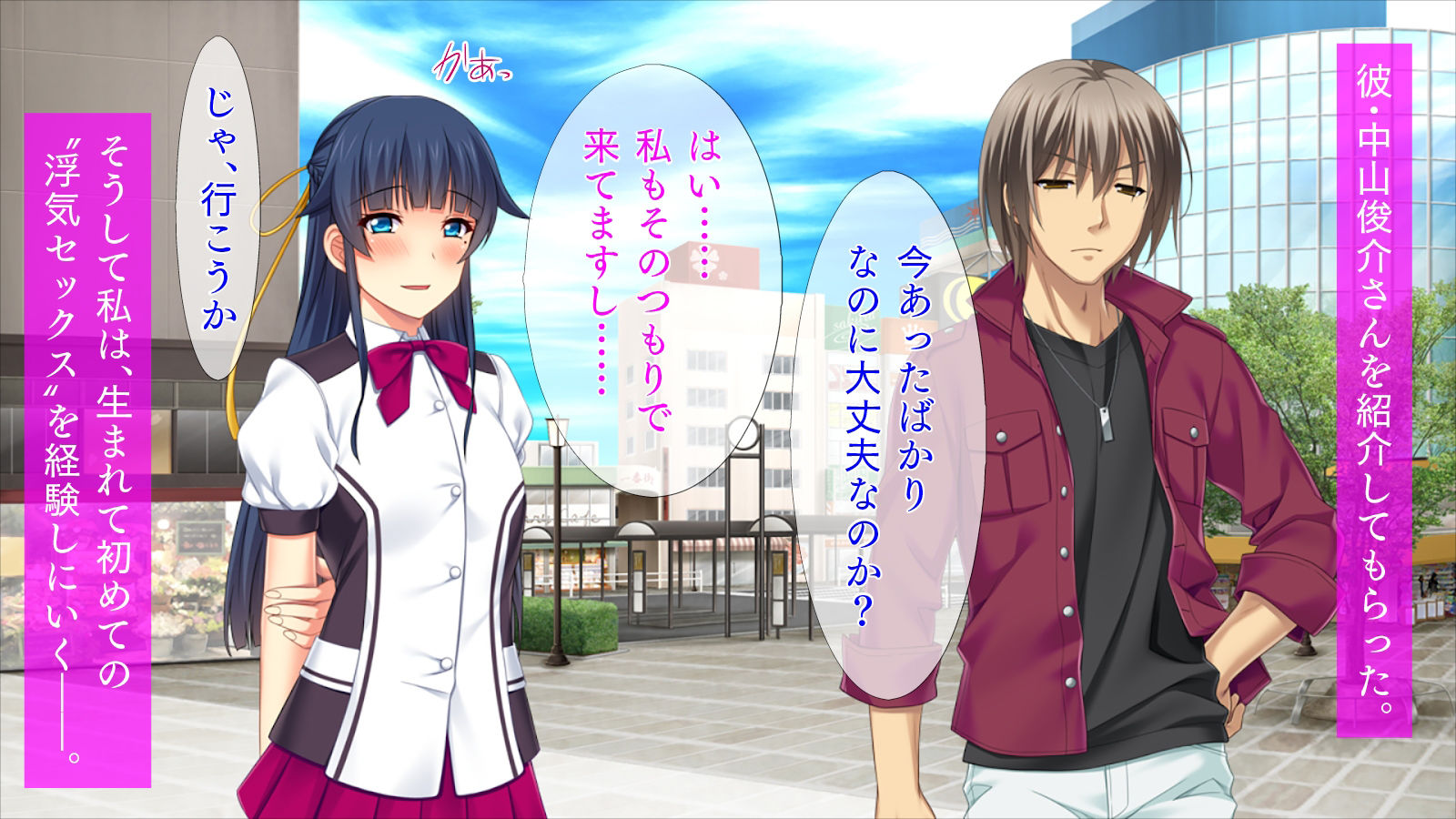 サンプル画像1:ヤバっ！？ 彼氏より気持ちいいっ…！(TGA) [d_215981]