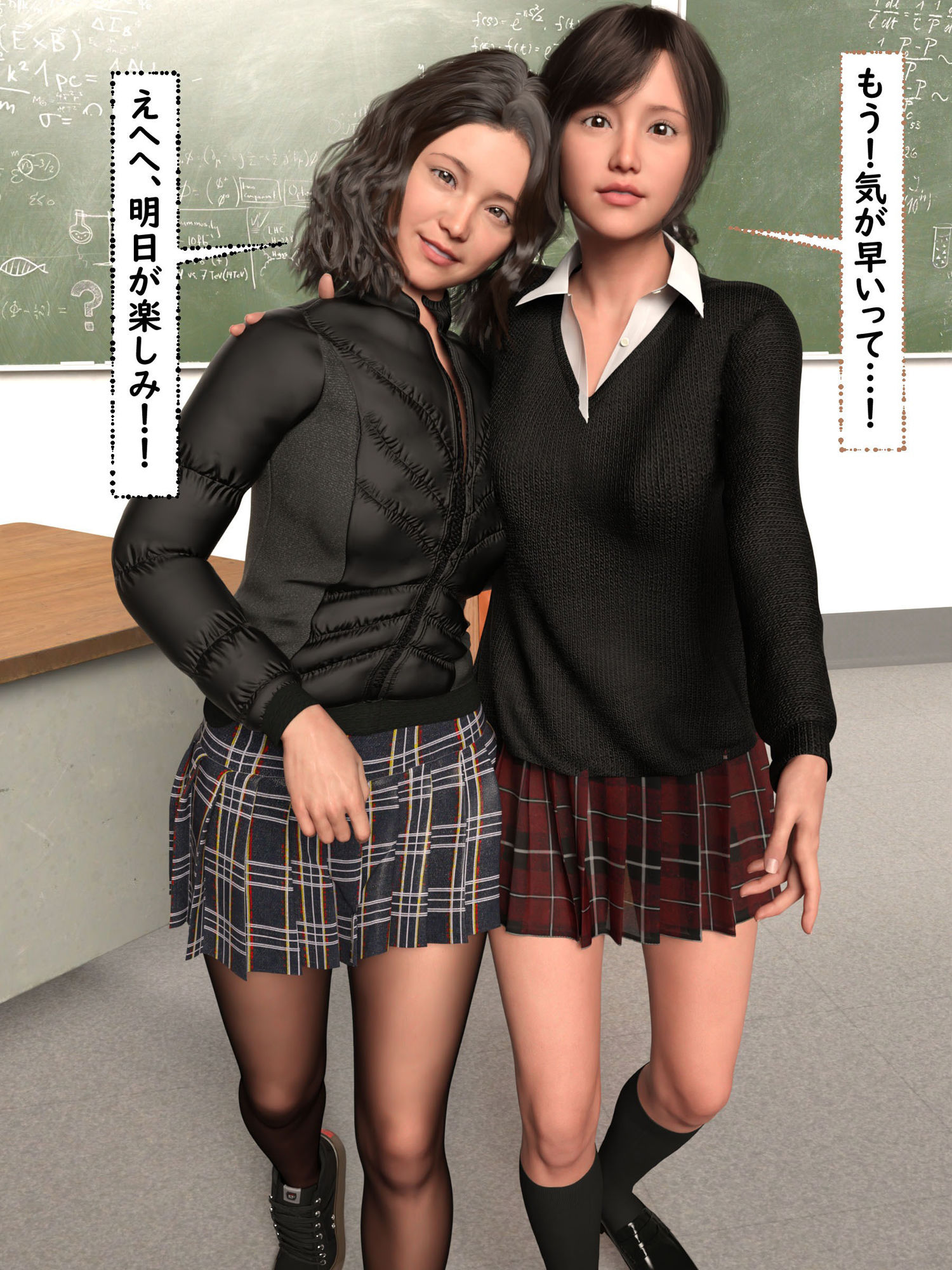 サンプル画像2:お姉ちゃんの隠し事 三宅サキ視点編(わくわくパラダイス) [d_216007]