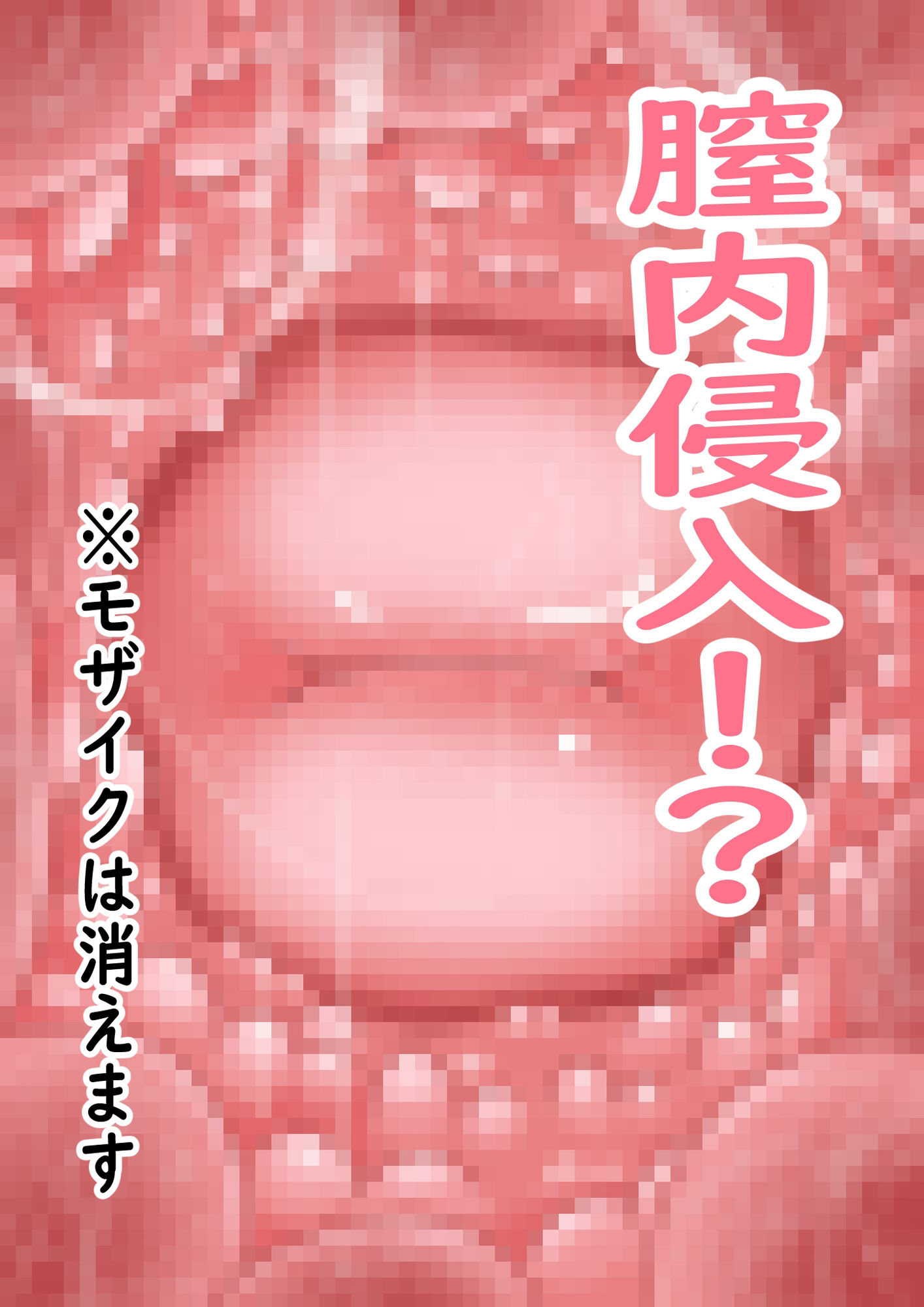 サンプル画像5:壁尻？愛(野良H) [d_216009]