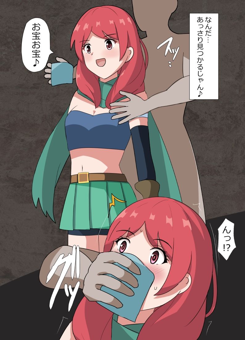 サンプル画像2:女盗賊いじめ(センターフィールド) [d_216061]