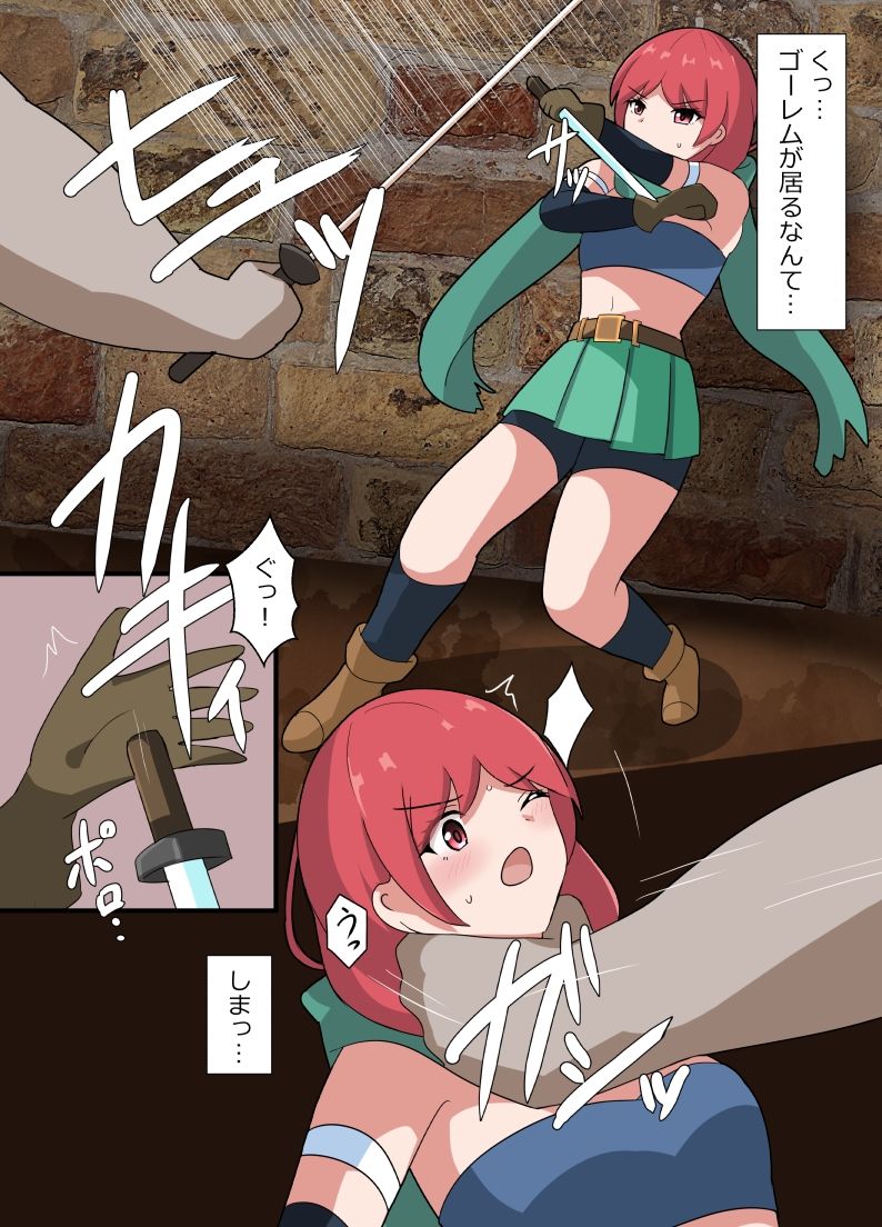 サンプル画像3:女盗賊いじめ(センターフィールド) [d_216061]