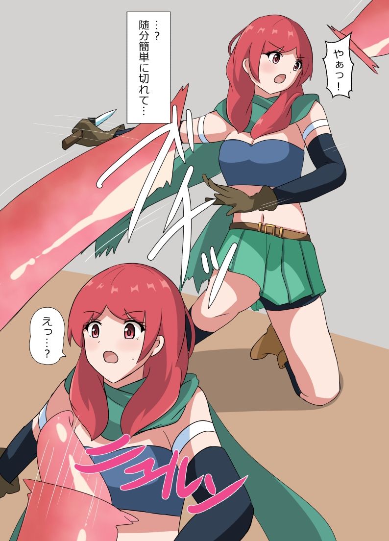 サンプル画像5:女盗賊いじめ(センターフィールド) [d_216061]