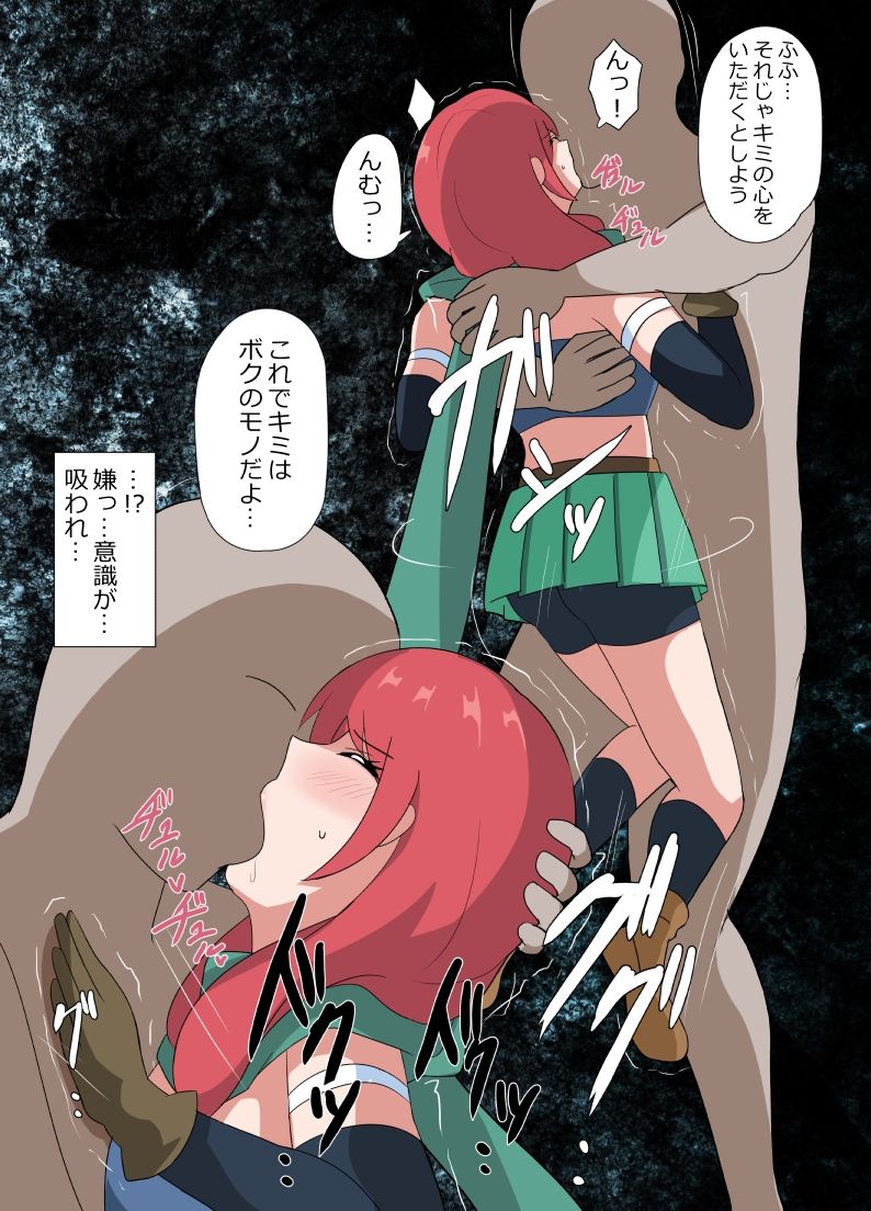 サンプル画像6:女盗賊いじめ(センターフィールド) [d_216061]