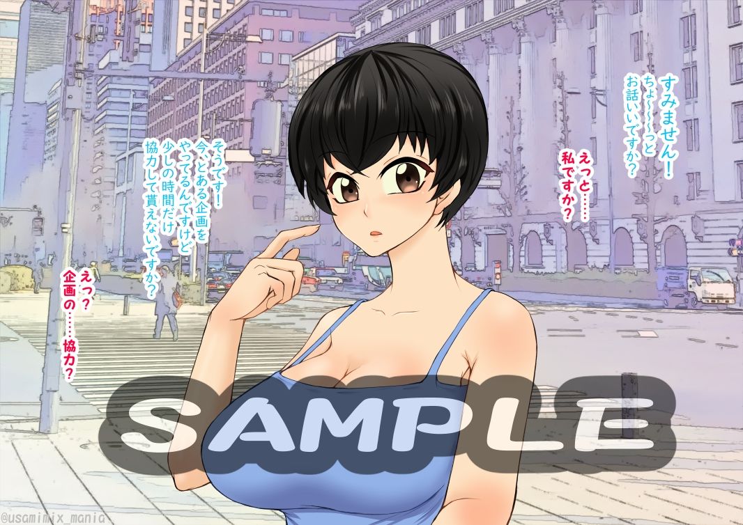 サンプル画像1:街で見かけた女子●生に報酬を用意して、お悩み相談を聞いてもらう企画に参加してもらったら(うさまにあ) [d_216081]