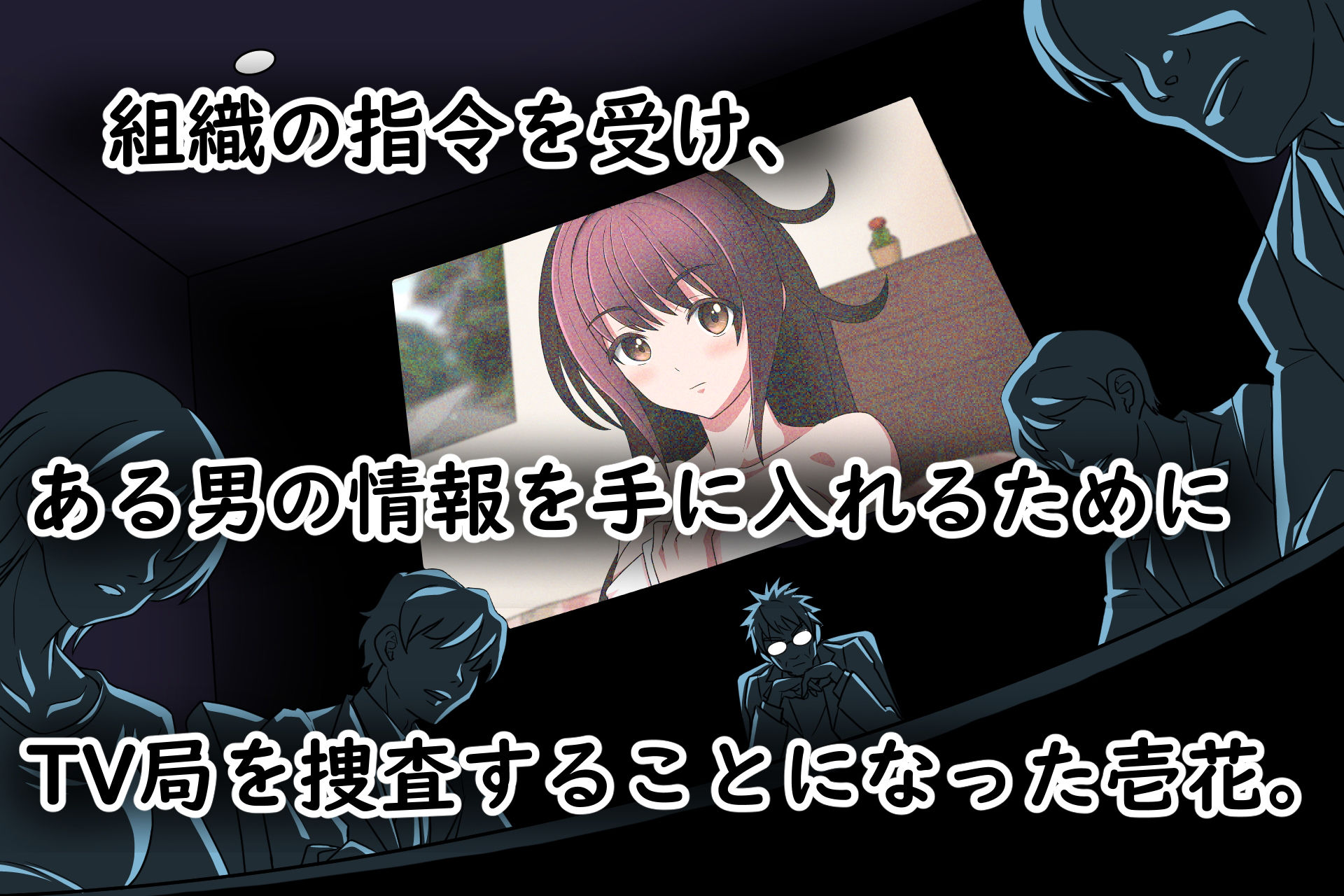 サンプル画像3:危機一髪！？ 女優いちか…その正体は…超一流くノ一 壱花なのです！(ひとのこの性) [d_216095]