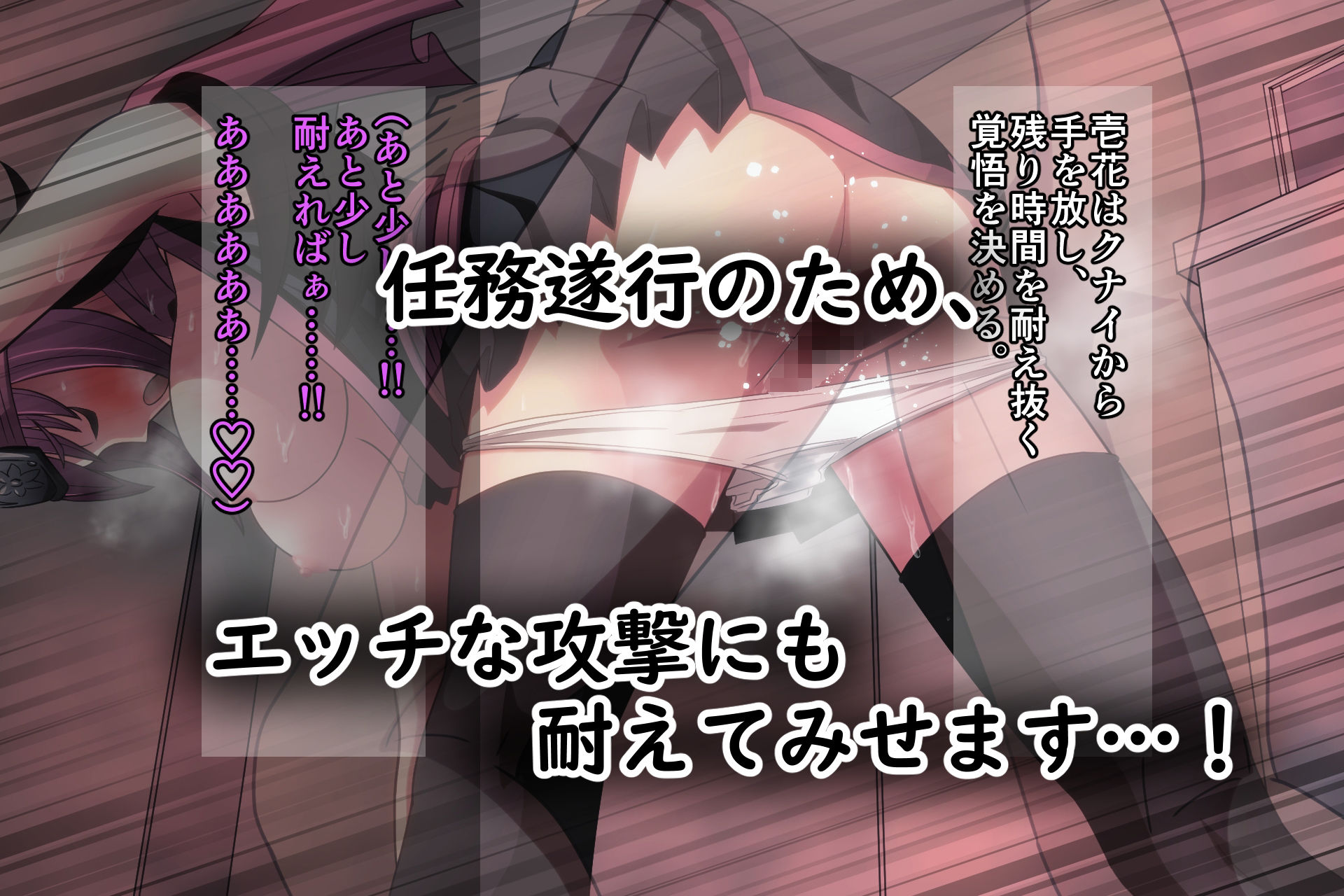 サンプル画像6:危機一髪！？ 女優いちか…その正体は…超一流くノ一 壱花なのです！(ひとのこの性) [d_216095]