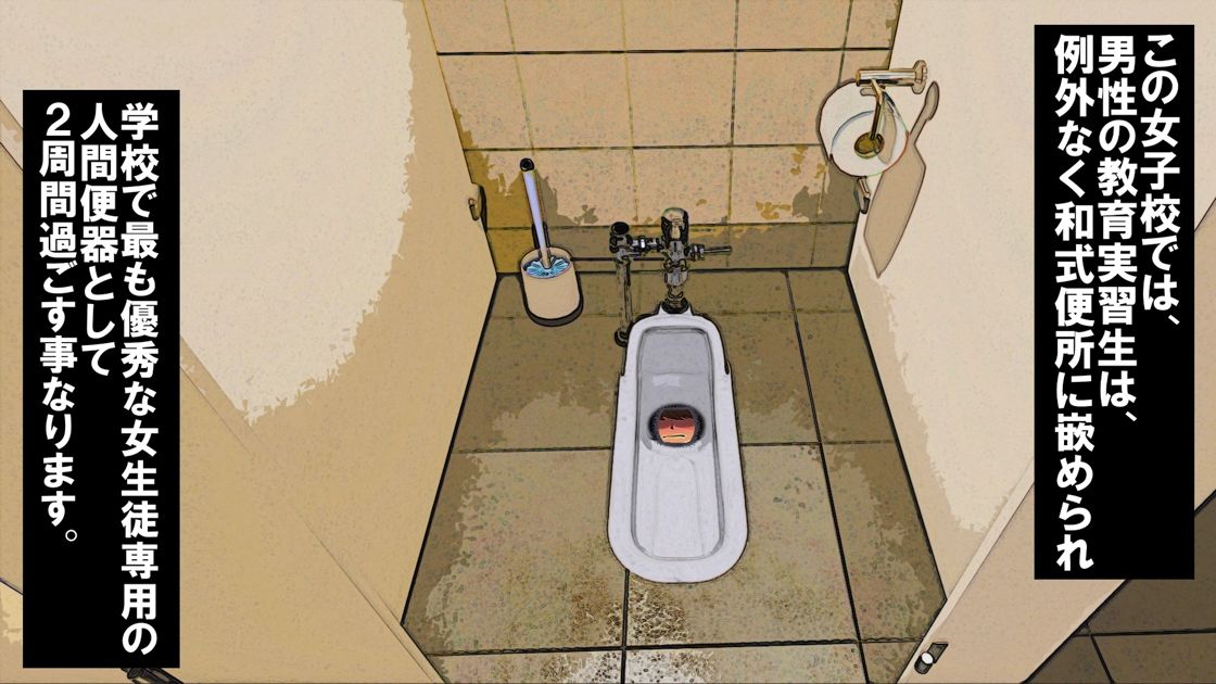 サンプル画像1:和式便所の下。(M小説同盟) [d_216100]