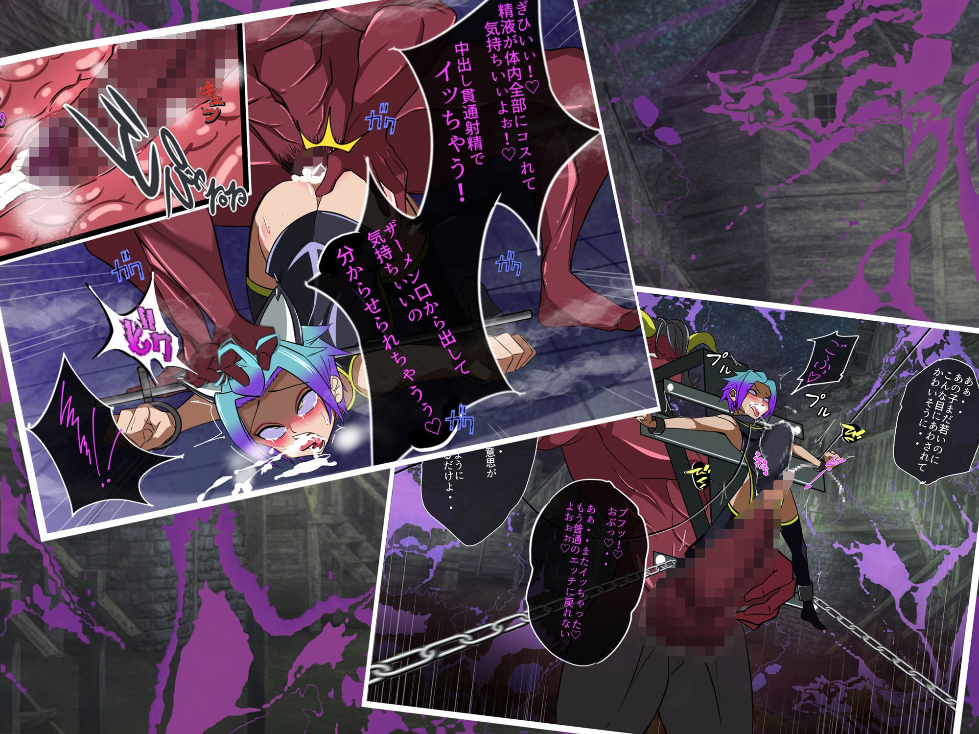 サンプル画像5:鬼鳴村 チョロゲーだと思ったらメス堕ち不可避の超鬼畜使用だった。(よもぎぱら) [d_216104]