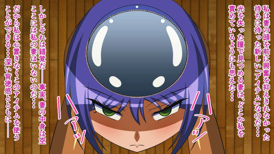 サンプル画像6:無残！人妻NTR人体改造〜コンプリートセット＋4K〜(人工美少女製作所) [d_216111]