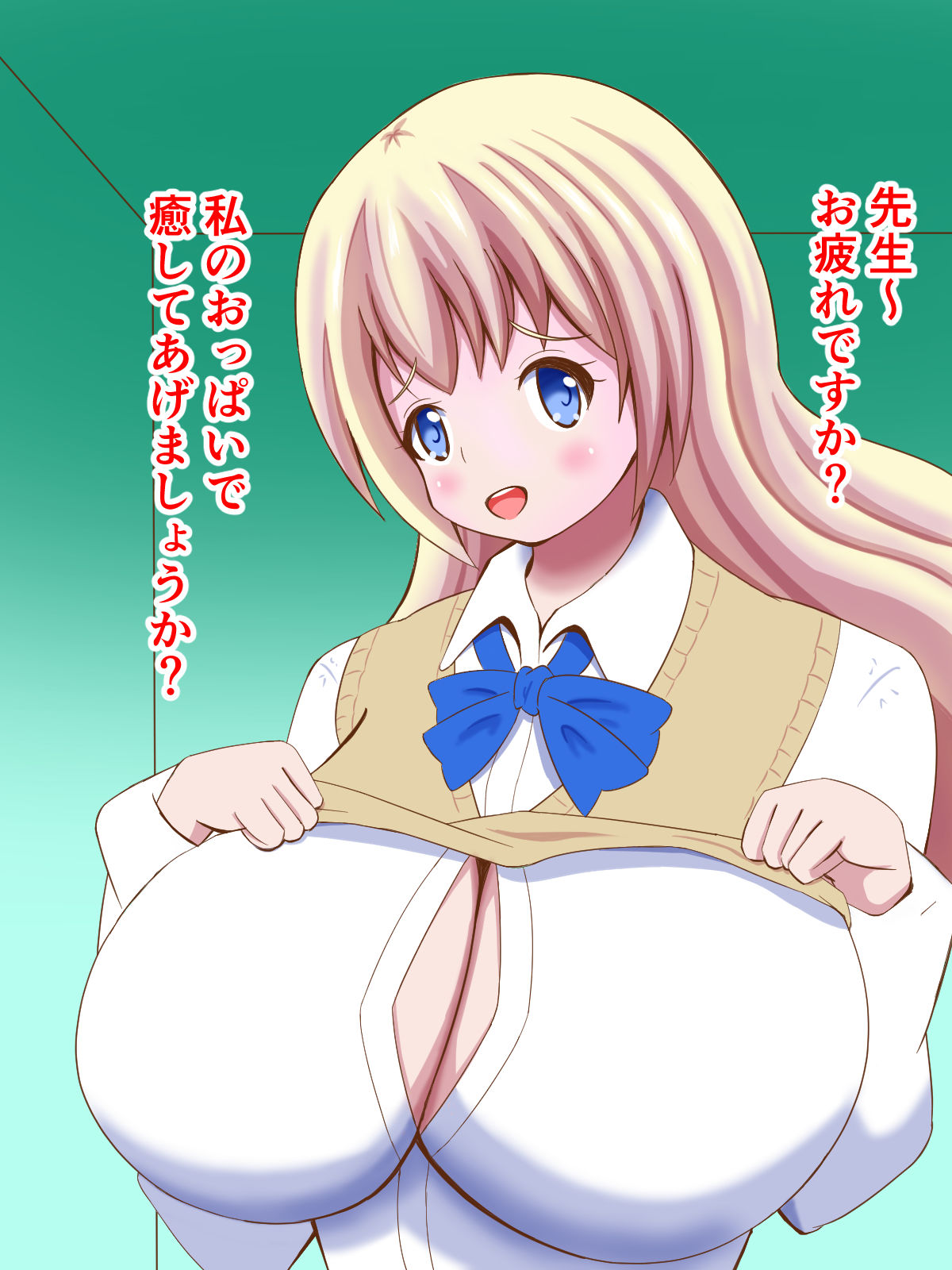 サンプル画像1:J○の誘惑に乗ってかる〜く人生終わらせられる先生(まじかるぷりん) [d_216127]