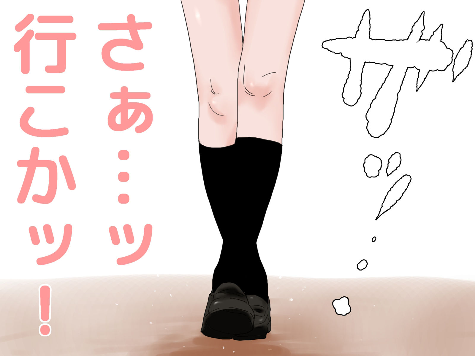 サンプル画像1:童貞病という病 完全版(じゅんぴちゅ) [d_216129]