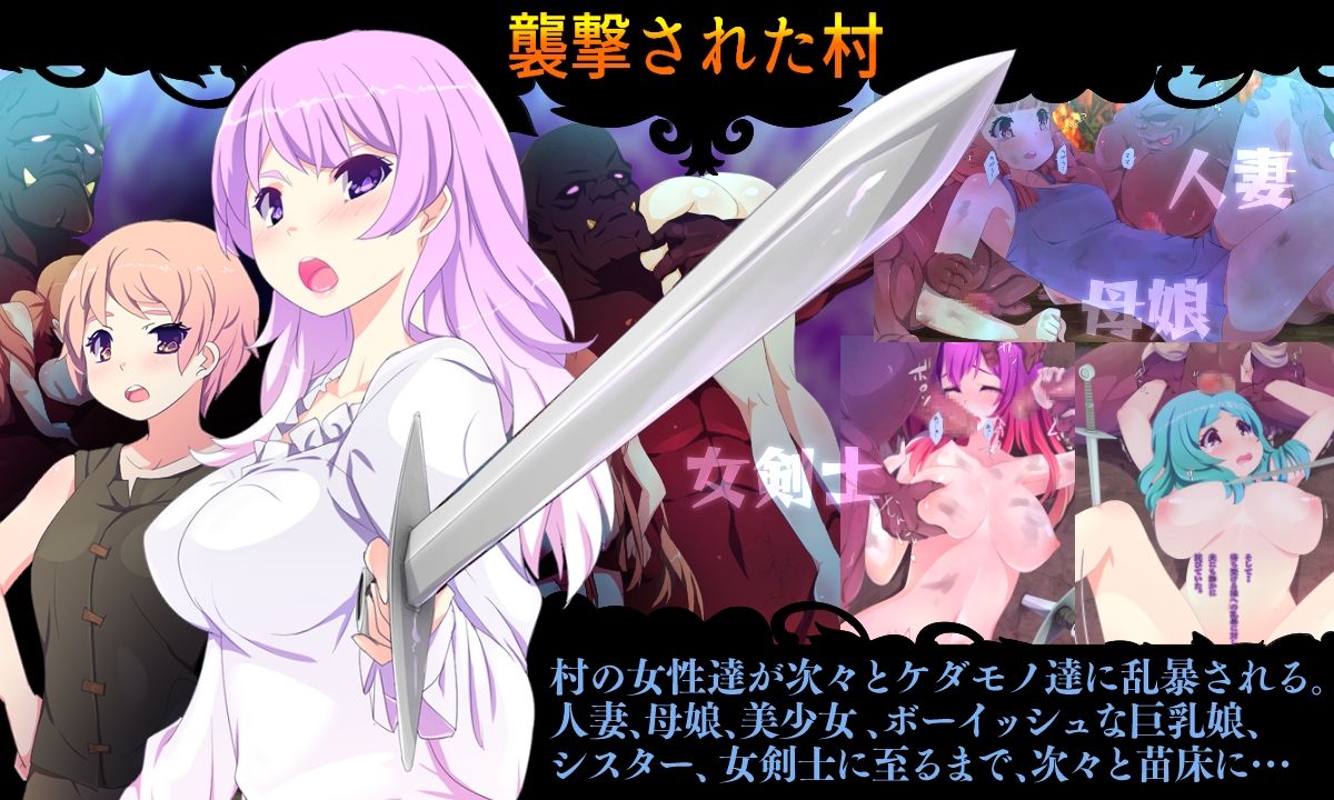 サンプル画像2:ケダモノ達の宴〜ケダモノ作品総集編〜(トララスタジオ) [d_216149]