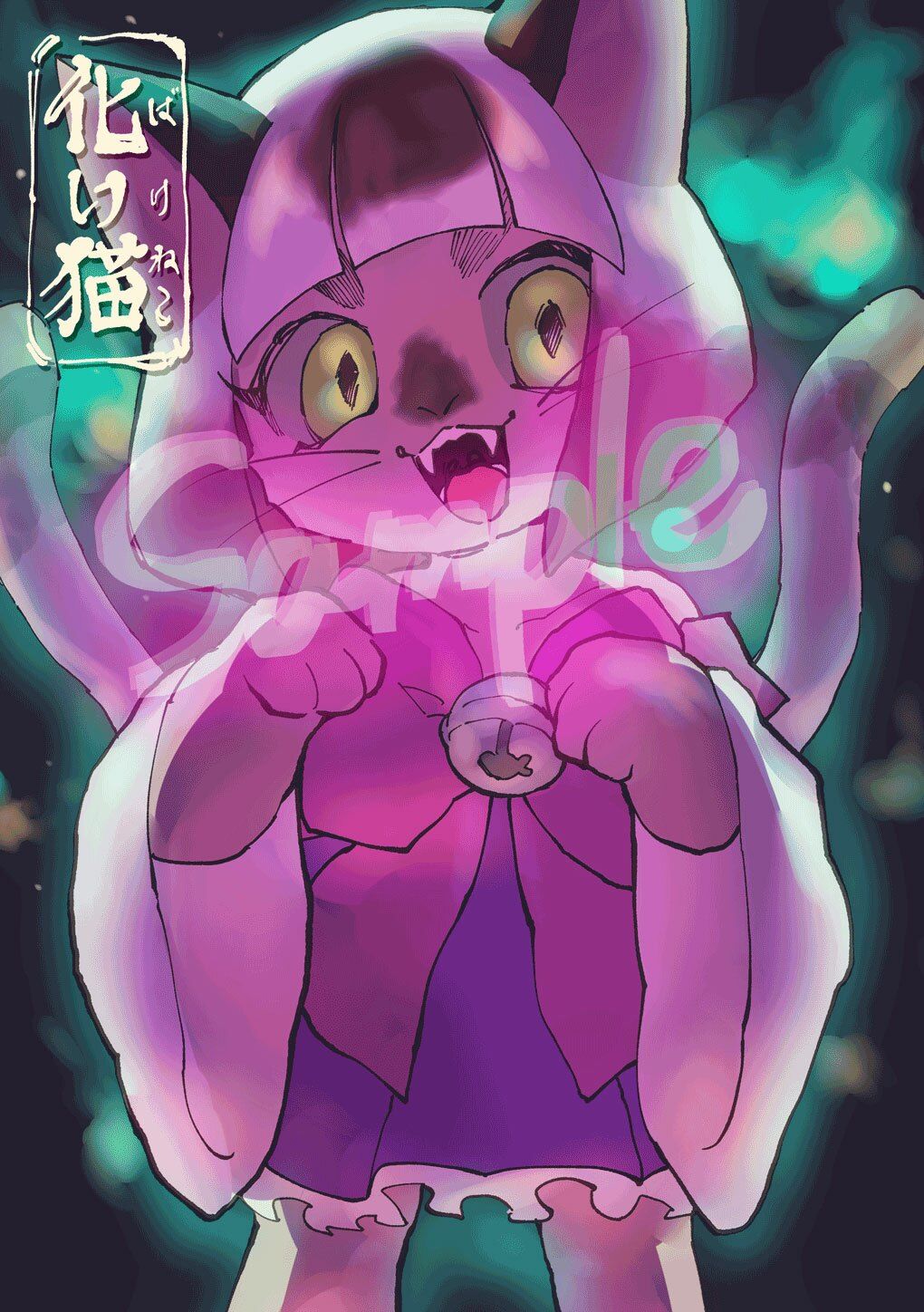 サンプル画像2:まにまに(ニベクヴェの森) [d_216156]