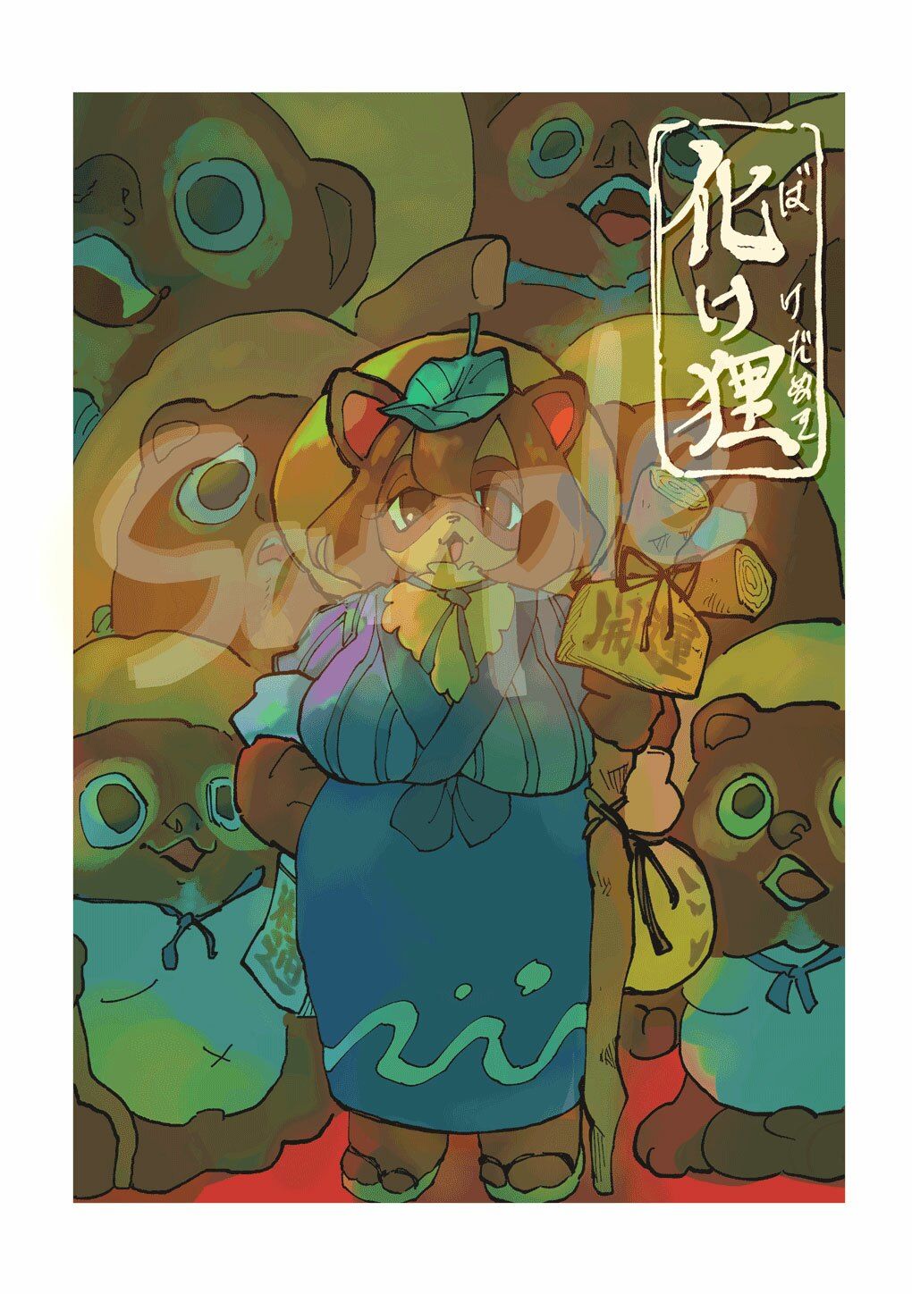 サンプル画像5:まにまに(ニベクヴェの森) [d_216156]