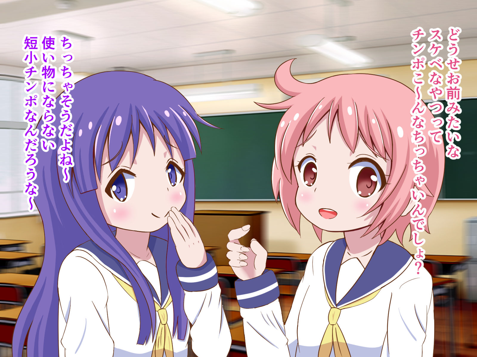 サンプル画像2:寝取られオナニーさせられて傷ついた僕を癒してくれた式(まじかるぷりん) [d_216167]