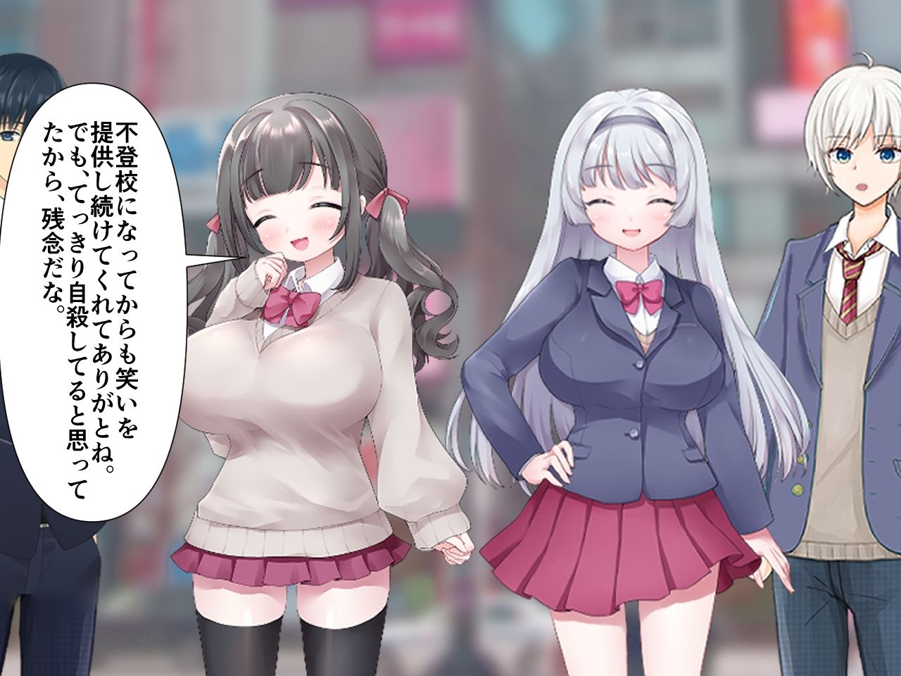 サンプル画像2:俺を虐めていた元同級生達に 4Pセックスを見せつけられた話(エロい棒) [d_216204]