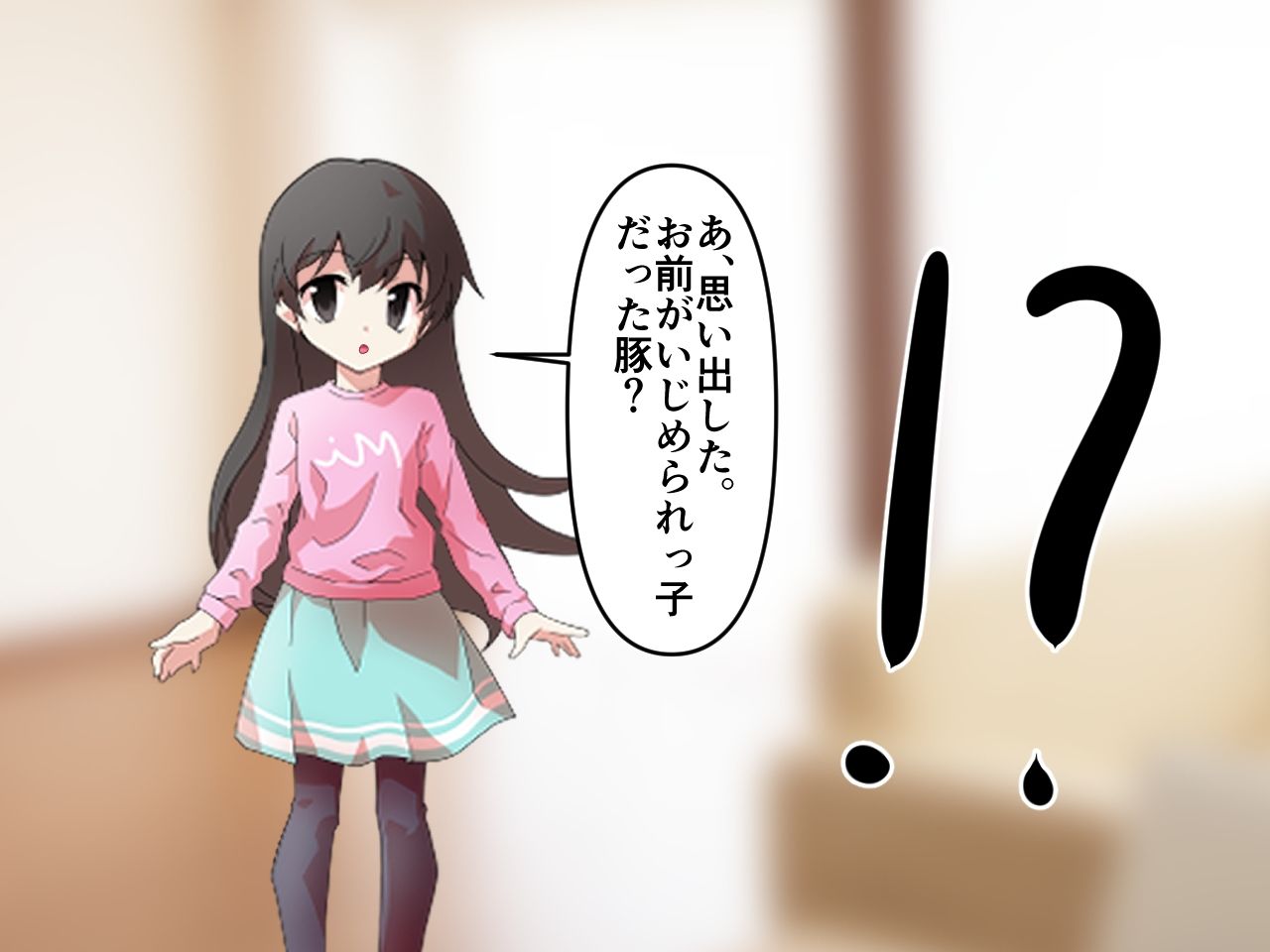 サンプル画像3:俺を虐めていた元同級生達に 4Pセックスを見せつけられた話(エロい棒) [d_216204]