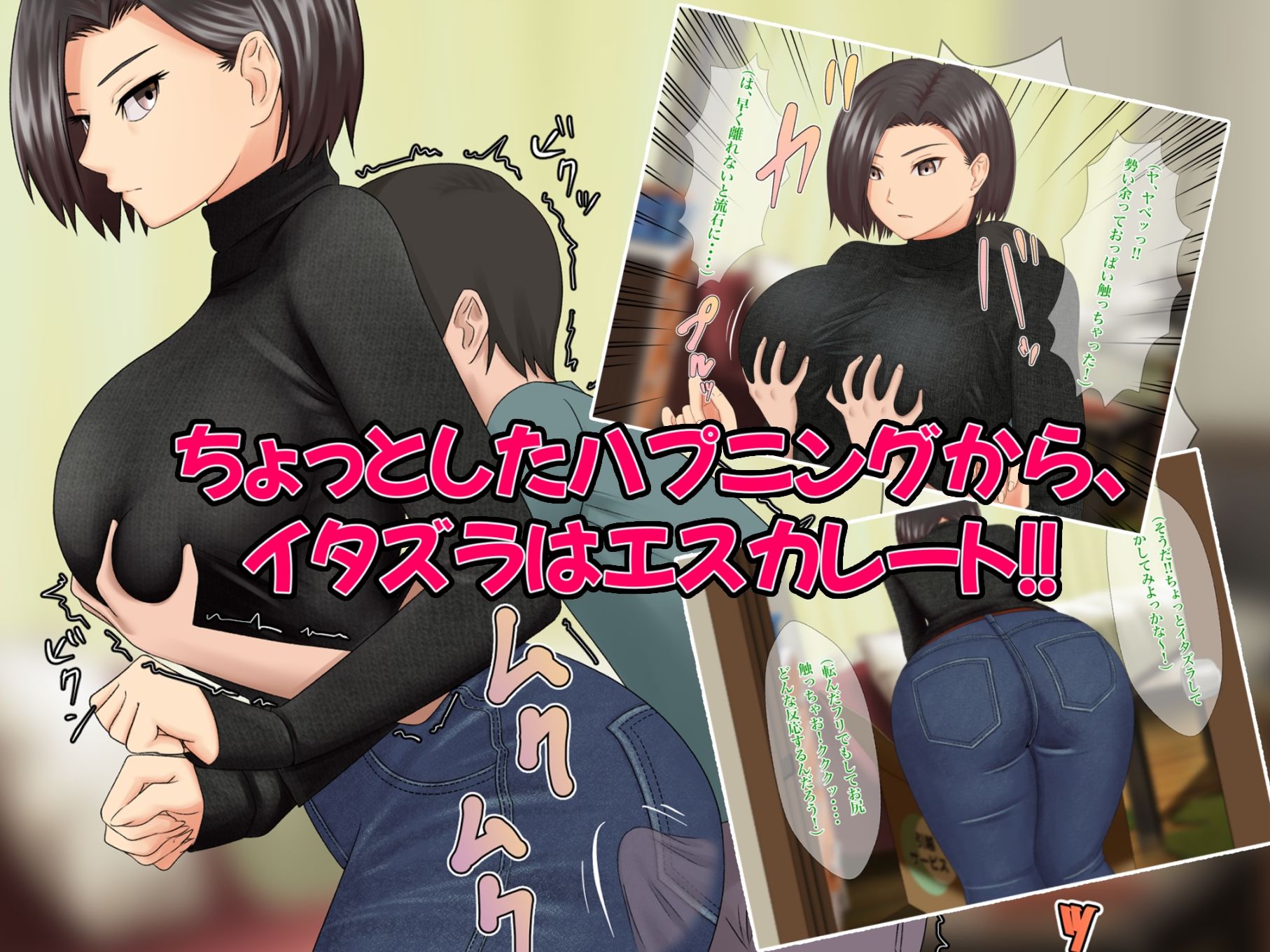 サンプル画像3:無口・無表情な従姉の姉ちゃんは、いつだって僕のいいなり！？(雨宮  九月) [d_216262]