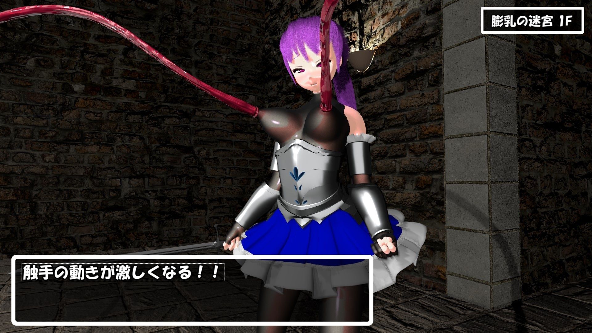 サンプル画像1:シュティの不思議なエロダンジョン 膨乳の迷宮 前編(七叉路) [d_216278]