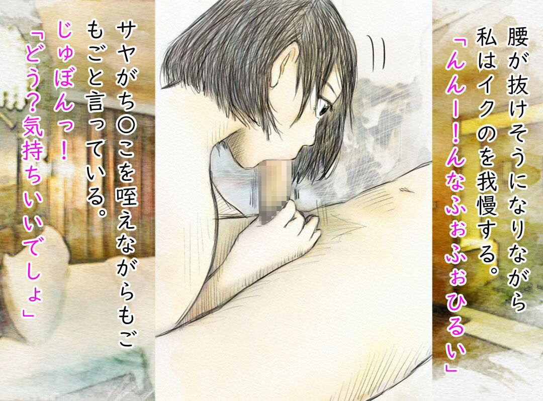 サンプル画像2:援〇メス〇〇生ち〇こで分からせ調教(バナナスタイル) [d_216325]