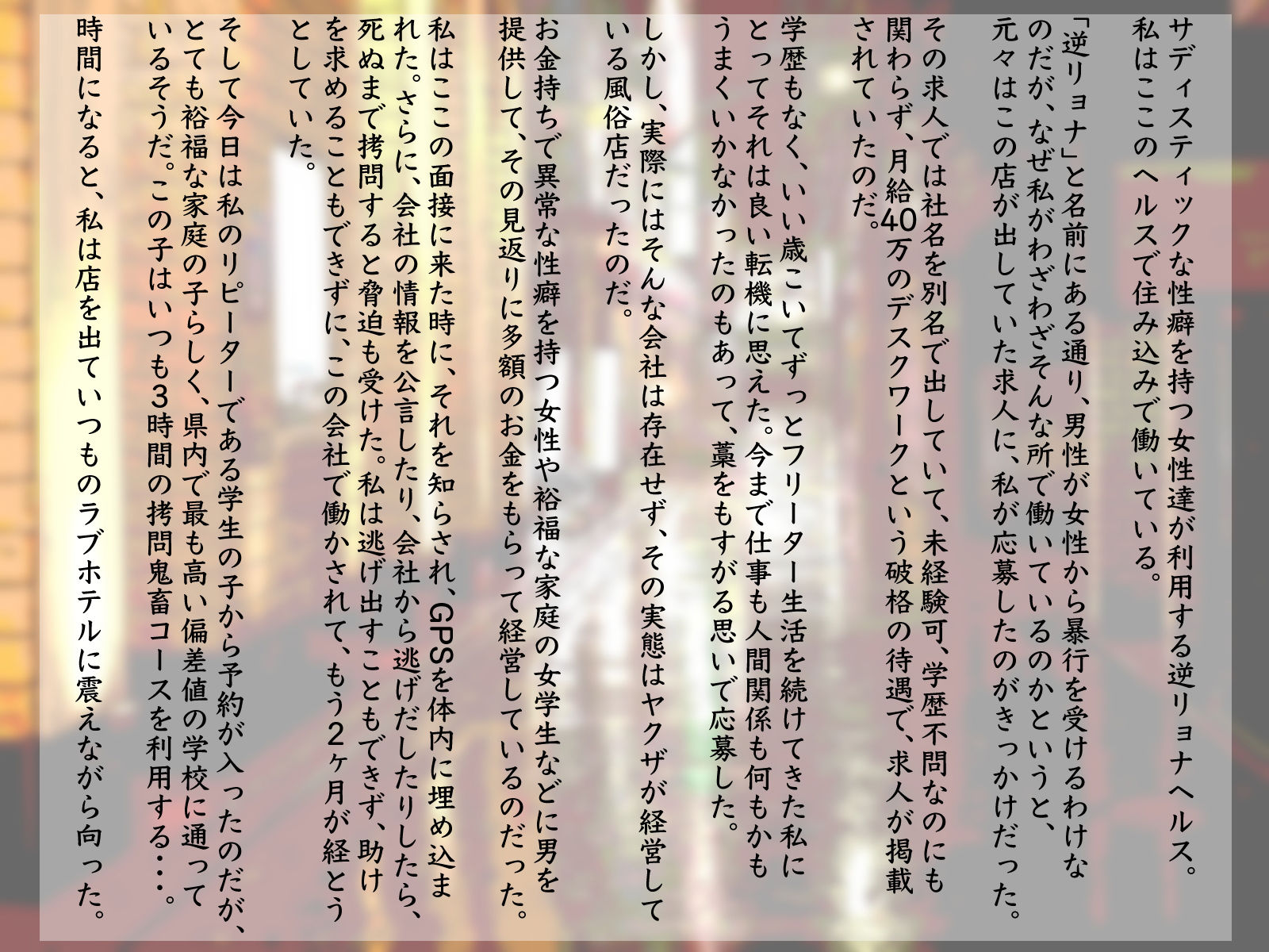 サンプル画像4:逆リョナヘルスセット(エロい棒) [d_216332]