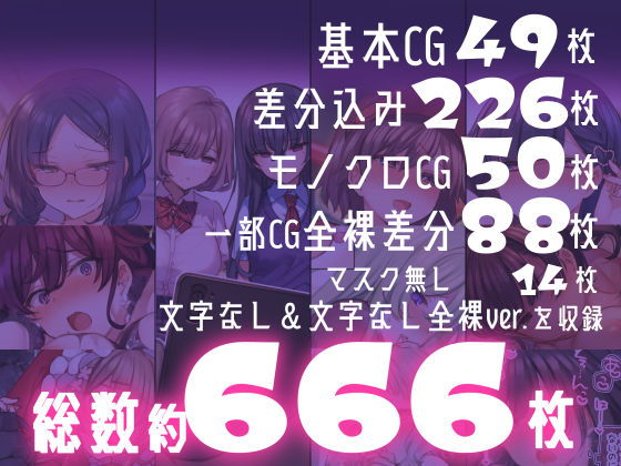 サンプル画像1:‘無理矢理・洗脳・羞恥・NTR10作品’欲張りセット(満開全席) [d_216357]