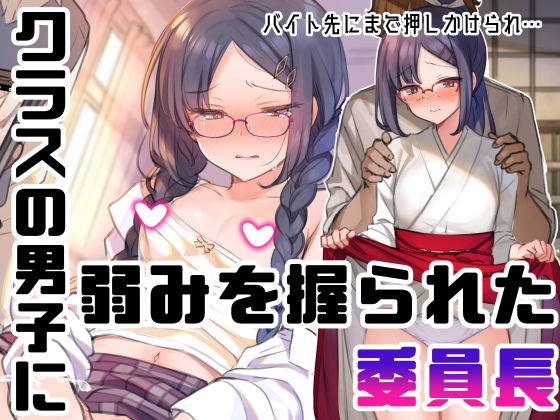 サンプル画像2:‘無理矢理・洗脳・羞恥・NTR10作品’欲張りセット(満開全席) [d_216357]