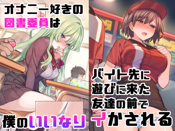 サンプル画像5:‘無理矢理・洗脳・羞恥・NTR10作品’欲張りセット(満開全席) [d_216357]