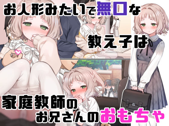 サンプル画像6:‘無理矢理・洗脳・羞恥・NTR10作品’欲張りセット(満開全席) [d_216357]