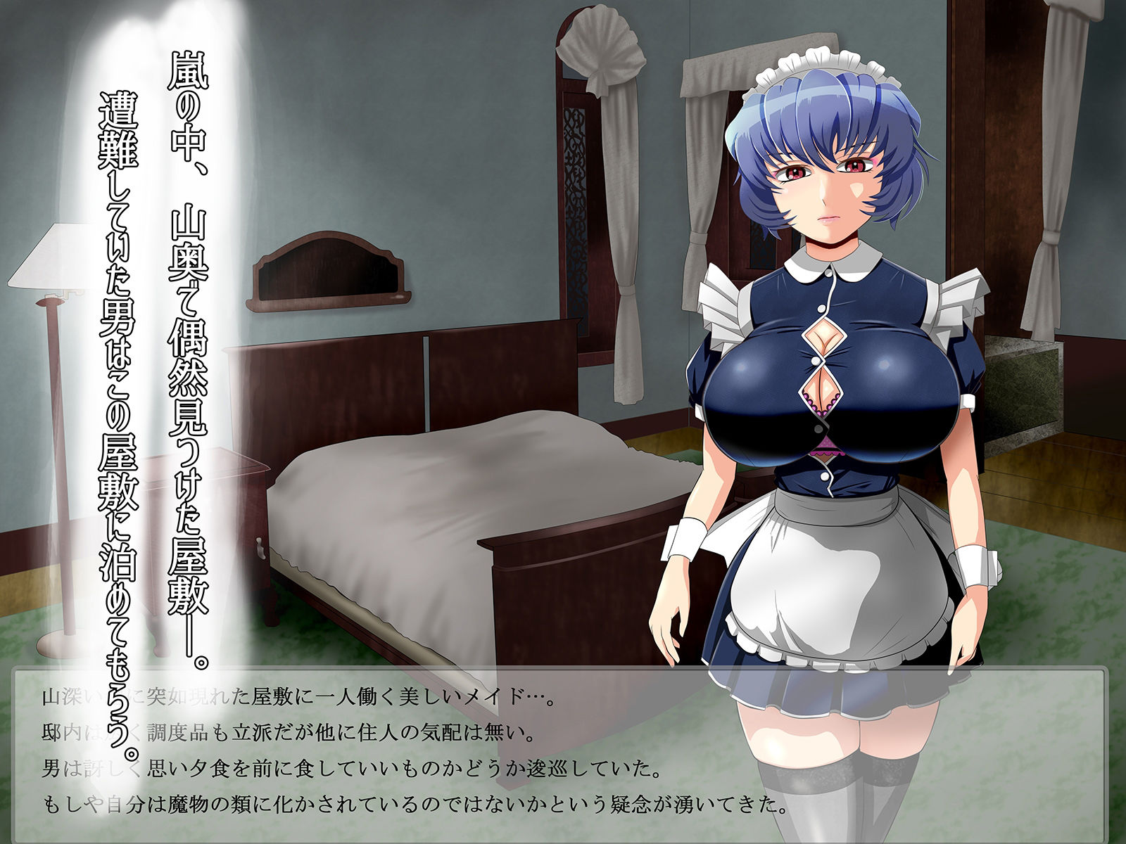 サンプル画像1:冒険者を呑み込むモンスター娘の館(もうだめぽ) [d_216386]