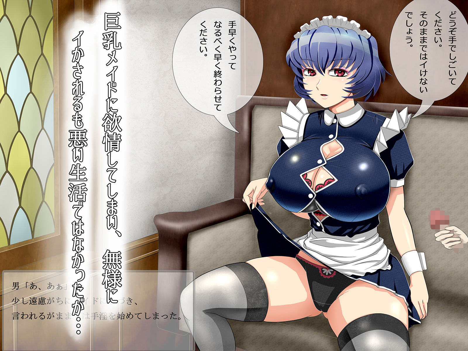 サンプル画像2:冒険者を呑み込むモンスター娘の館(もうだめぽ) [d_216386]