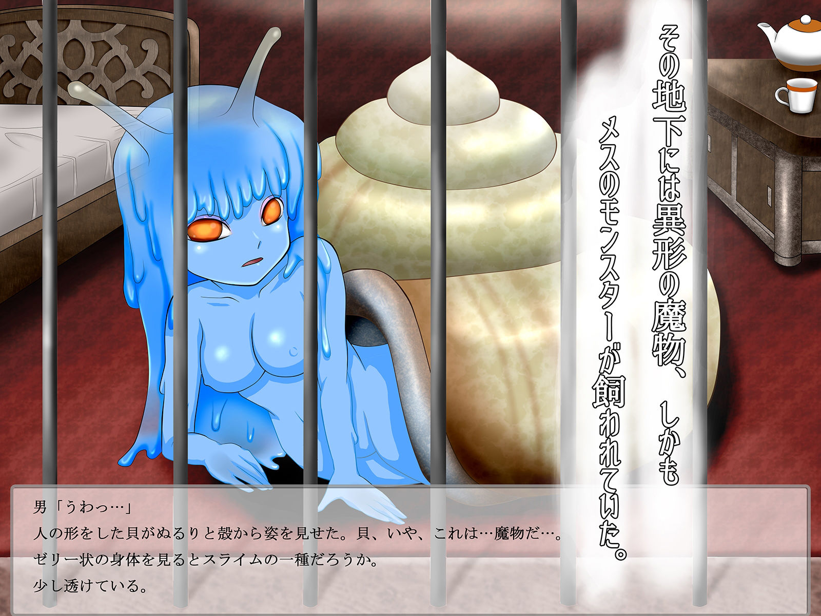 サンプル画像3:冒険者を呑み込むモンスター娘の館(もうだめぽ) [d_216386]