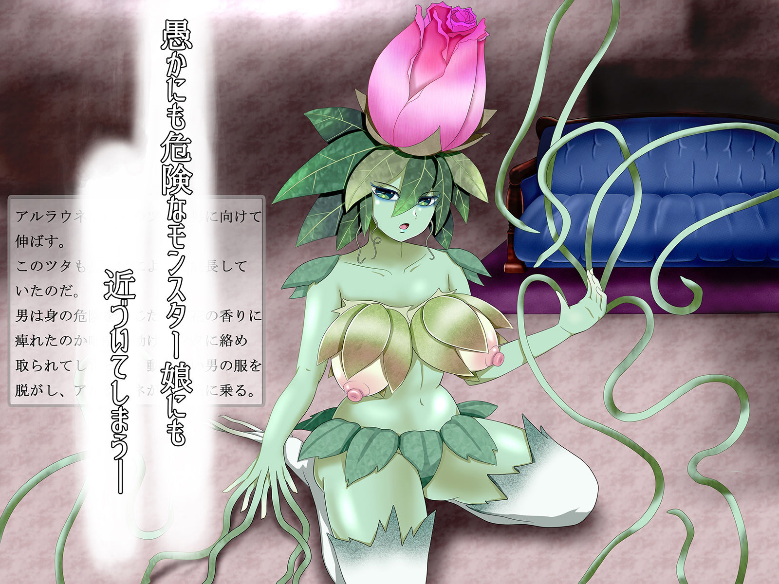 サンプル画像5:冒険者を呑み込むモンスター娘の館(もうだめぽ) [d_216386]