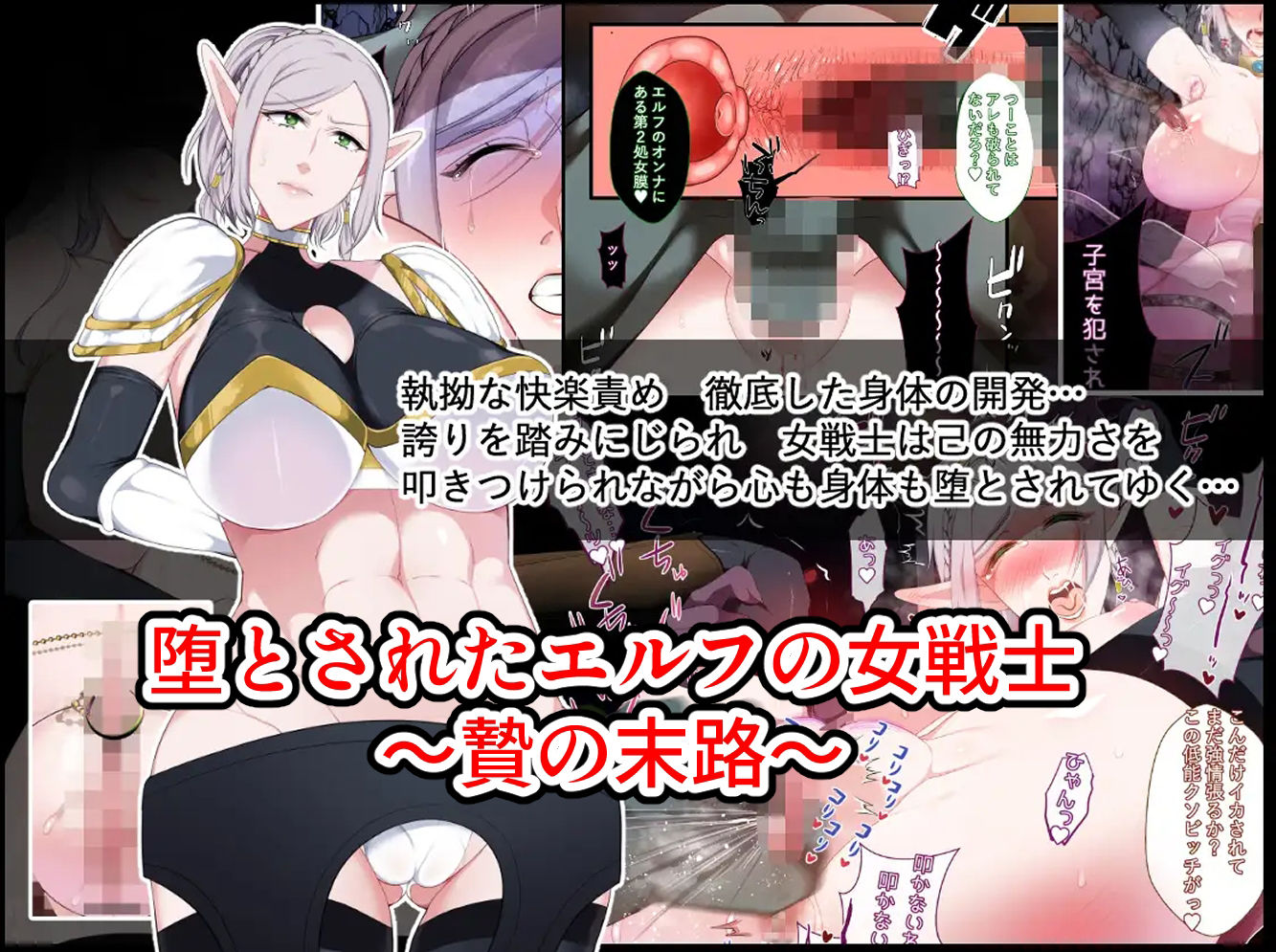 サンプル画像4:【約90％オフ】とろにくゆっけ作品新春集大ボリュームパック【期間限定】(とろにくゆっけ) [d_216392]