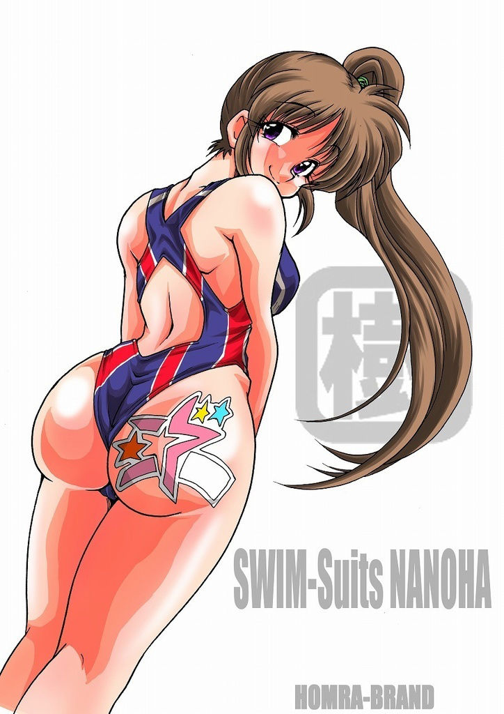 サンプル画像4:Swim-Sweet NANOHA(HOMRA-BRAND) [d_216393]