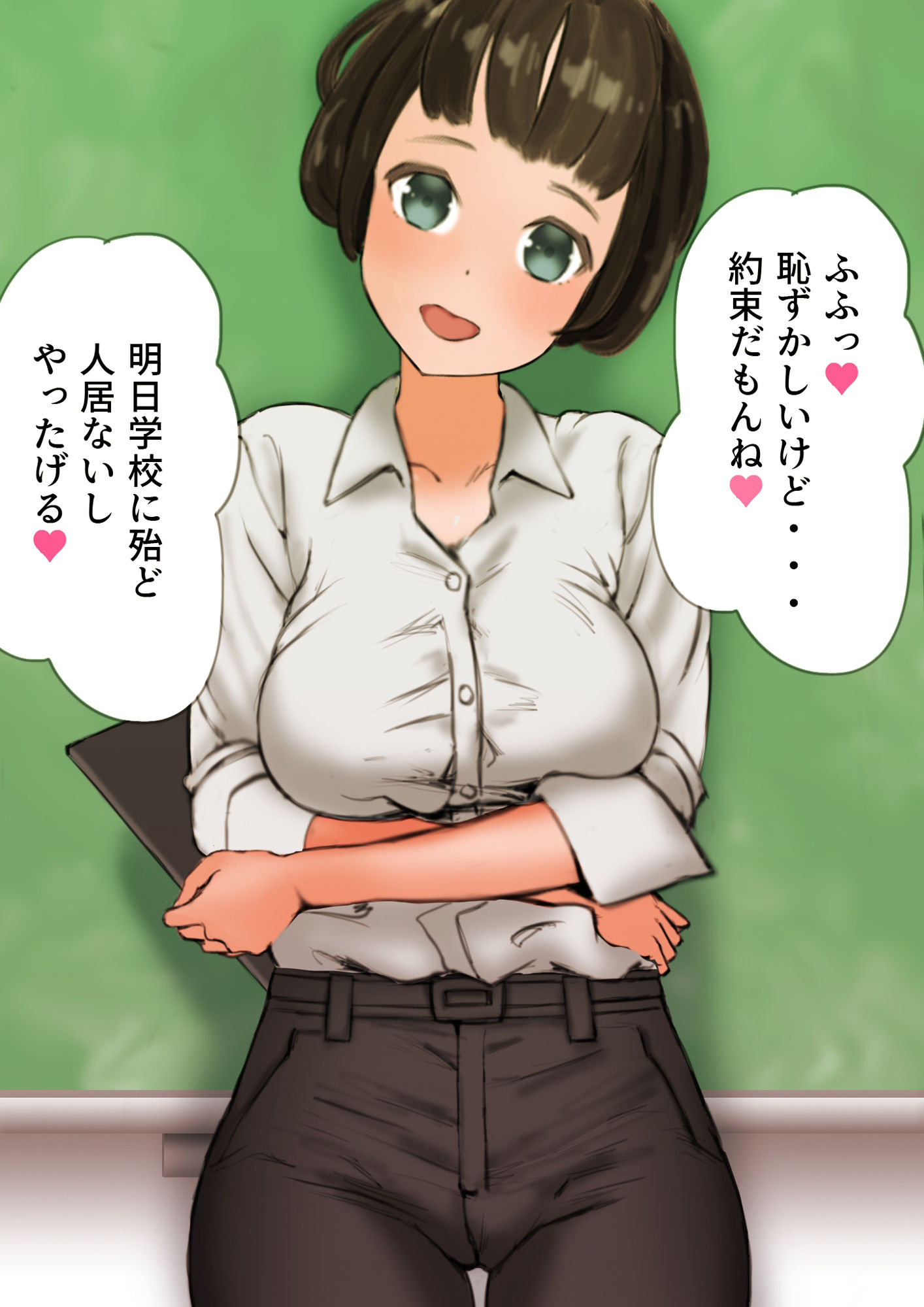 サンプル画像3:バニガな担任の先生とエッチして箱化して石化(SENIPHA) [d_216427]