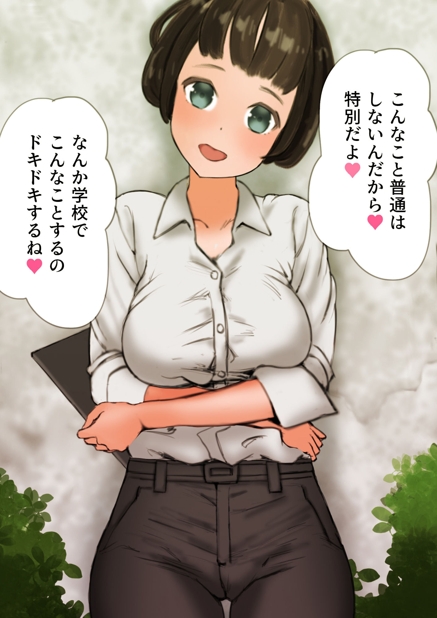 サンプル画像5:バニガな担任の先生とエッチして箱化して石化(SENIPHA) [d_216427]