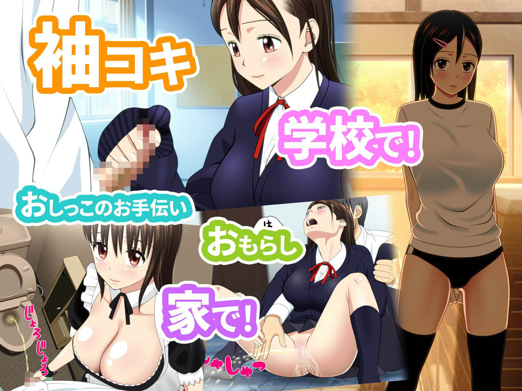 サンプル画像2:暴走彼氏と従順彼女(ののはる) [d_216429]