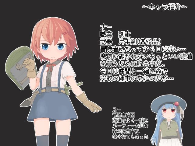 サンプル画像2:魔物チャレンジ2 軽装戦士の女の子VS触手くん(らーすとちゅか) [d_216430]