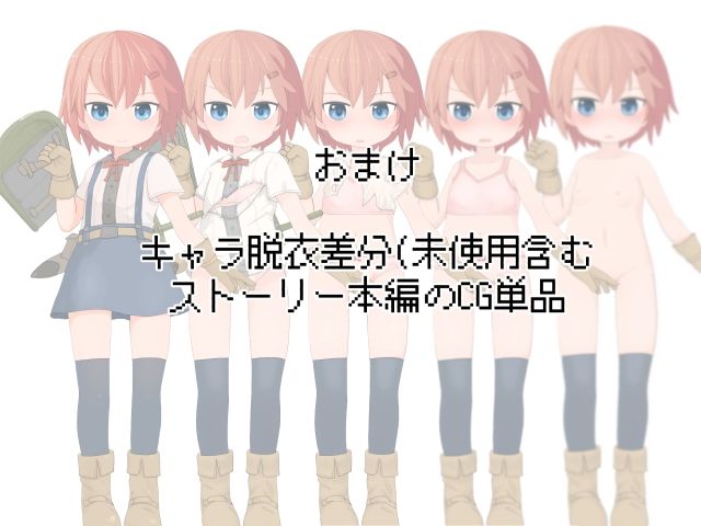 サンプル画像4:魔物チャレンジ2 軽装戦士の女の子VS触手くん(らーすとちゅか) [d_216430]