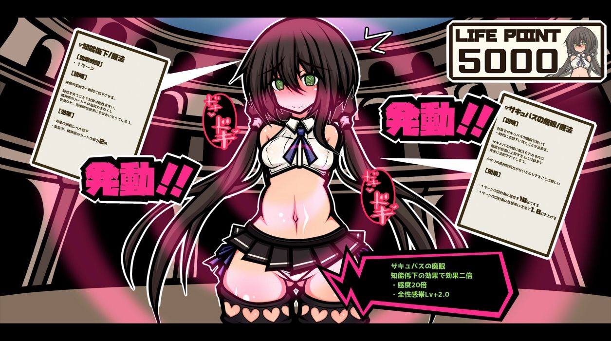 サンプル画像3:負けたらか女体化！？サキュバスのエッチなカードゲームでドSでドMなメス○キサキュバスを徹底的にアヘらせろ-(黒月商会) [d_216473]