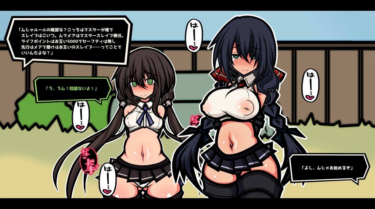 負けたらか女体化！？サキュバスのエッチなカードゲームでドSでドMなメス○キサキュバスを徹底的にアヘらせろ-のサンプル画像 6